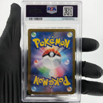 PSA 9 Pokemon Card Pikachu 025/165 C Pokeball SV2a Japanese Karte [9] 4