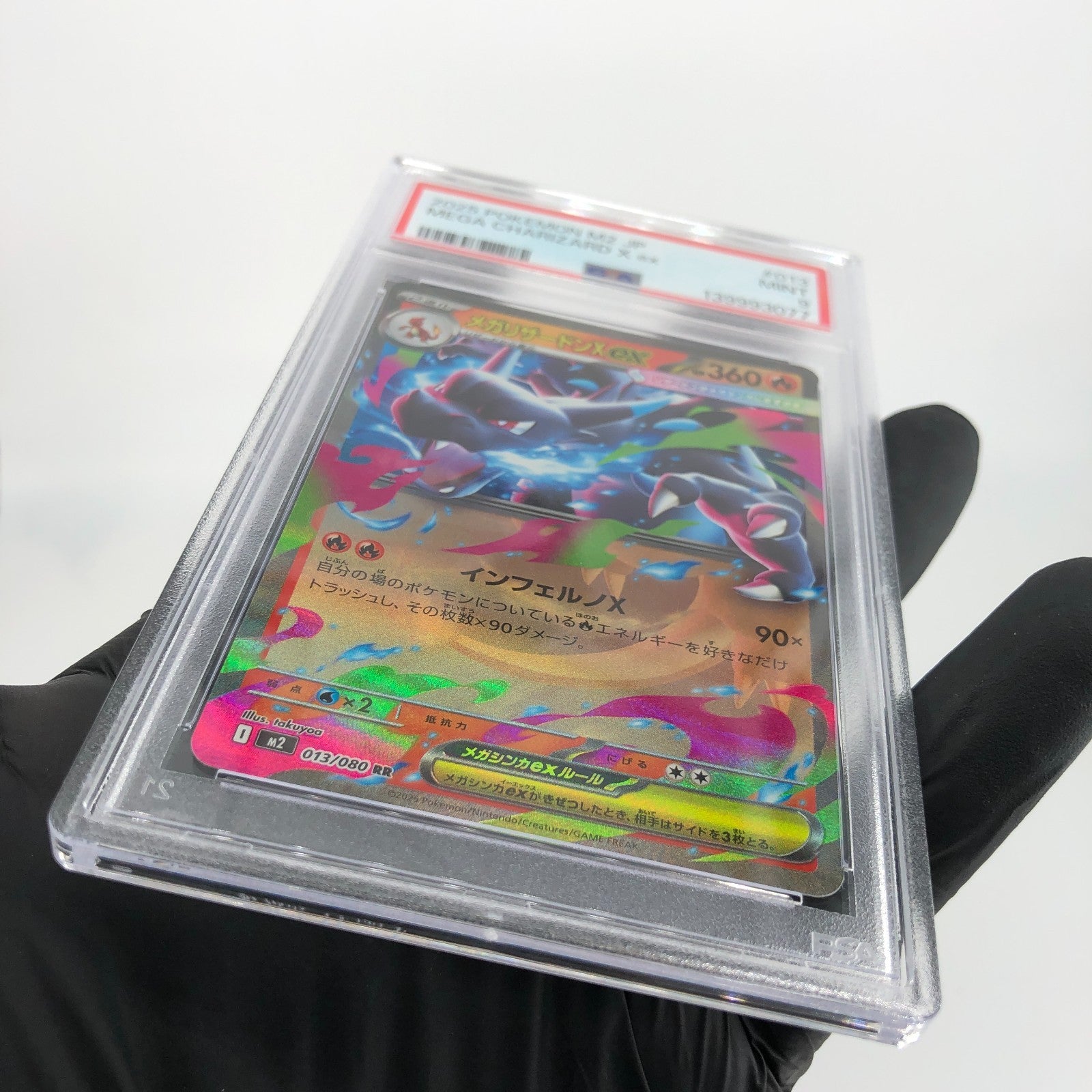 PSA 9 Pokemon Card Charizard Ex 013/080 SR M2 Japanese Karte [9] 8