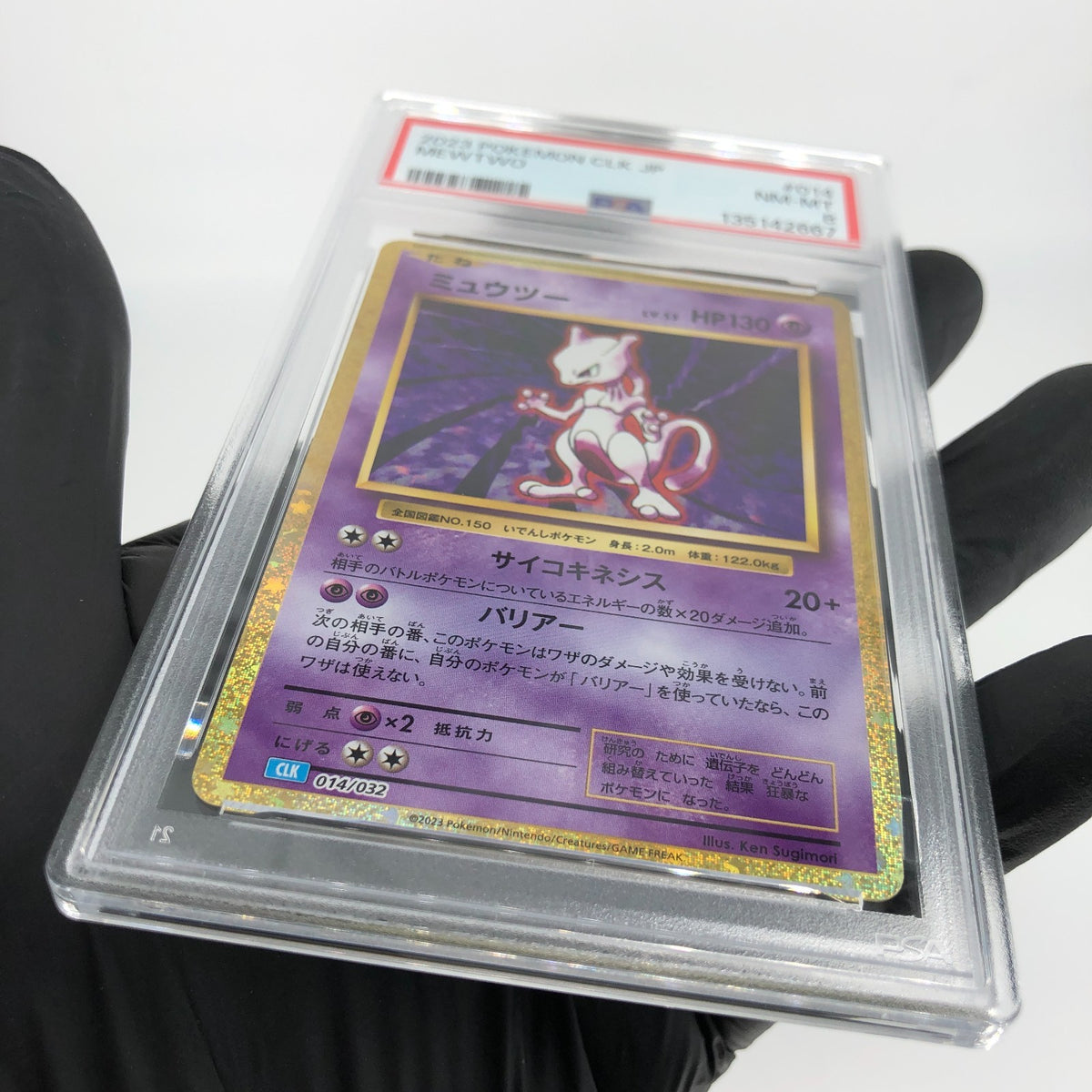 PSA 8 Pokemon Card Mewtwo 014/032 CLK Japanese Karte [8]