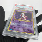 PSA 8 Pokemon Card Mewtwo 014/032 CLK Japanese Karte [8]