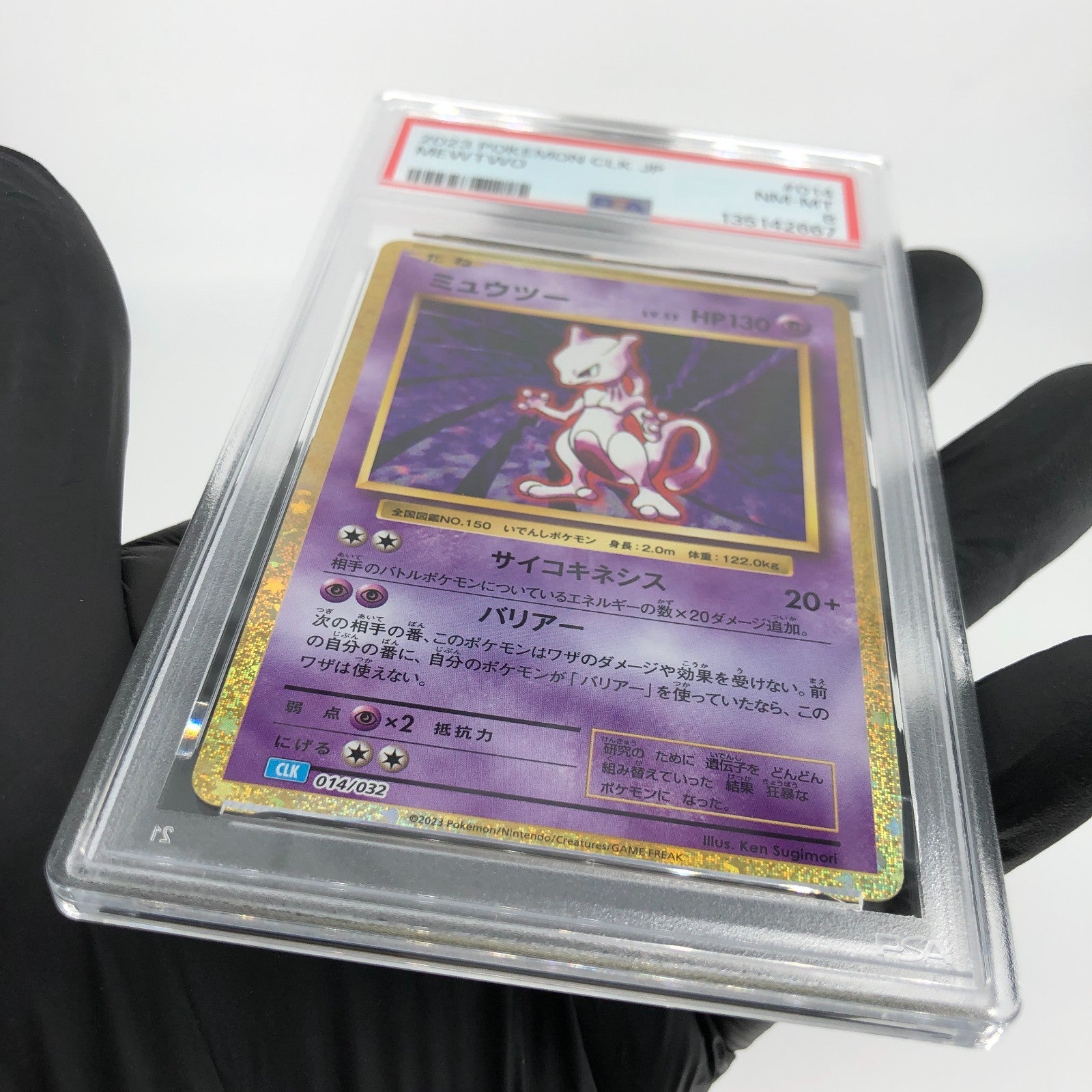 PSA 8 Pokemon Card Mewtwo 014/032 CLK Japanese Karte [8]