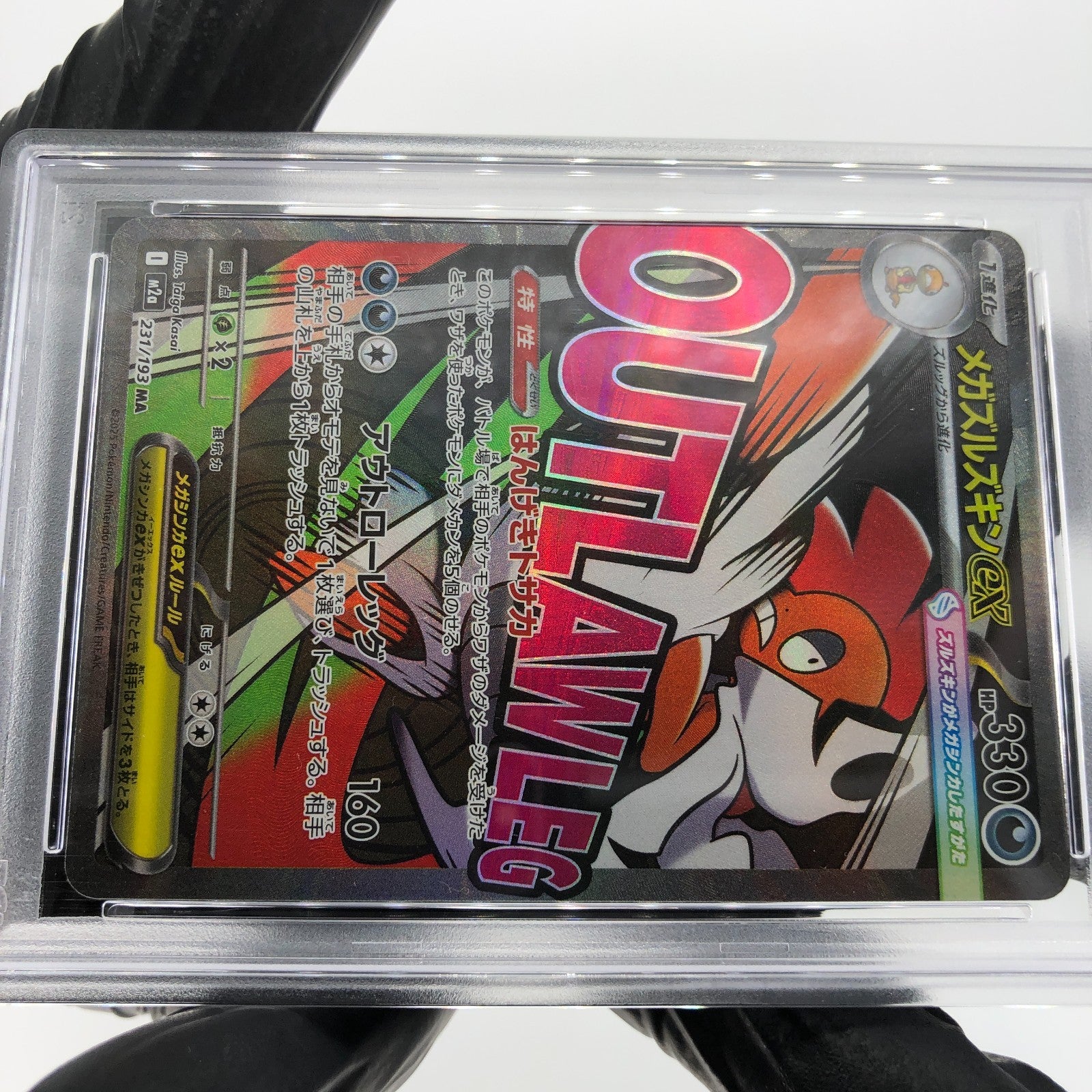 PSA 8 Pokemon Card Scrafty 231/193 MA Team Rocket M2a Japanese Karte [8]