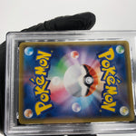 PSA 8 Pokemon Card Banette 197/184 CHR S8b Japanese Karte [8]