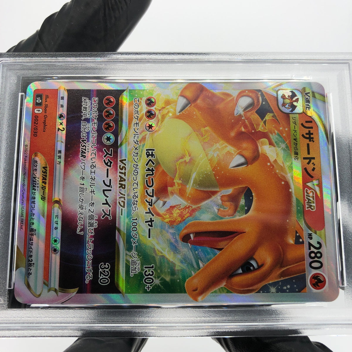 PSA 9 Pokemon Card Charizard Vstar 002/030 F S0 Japanese Karte [9]