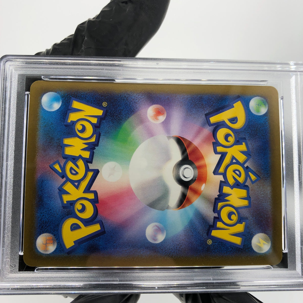 PSA 9 Pokemon Card Dewgong 087/165 U SV2a Masterball Reverse Japanese Karte [9]