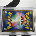 PSA 9 Pokemon Card Dewgong 087/165 U SV2a Masterball Reverse Japanese Karte [9]