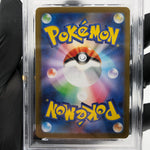 PSA 8 Pokemon Card Orbeetle 104/098 AR SV10 Team Rocket Japanese Karte [8] 2