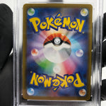 PSA 10 Pokemon Card Sylveon 069/187 RR SV8a Holo Japanese Karte [10] 2