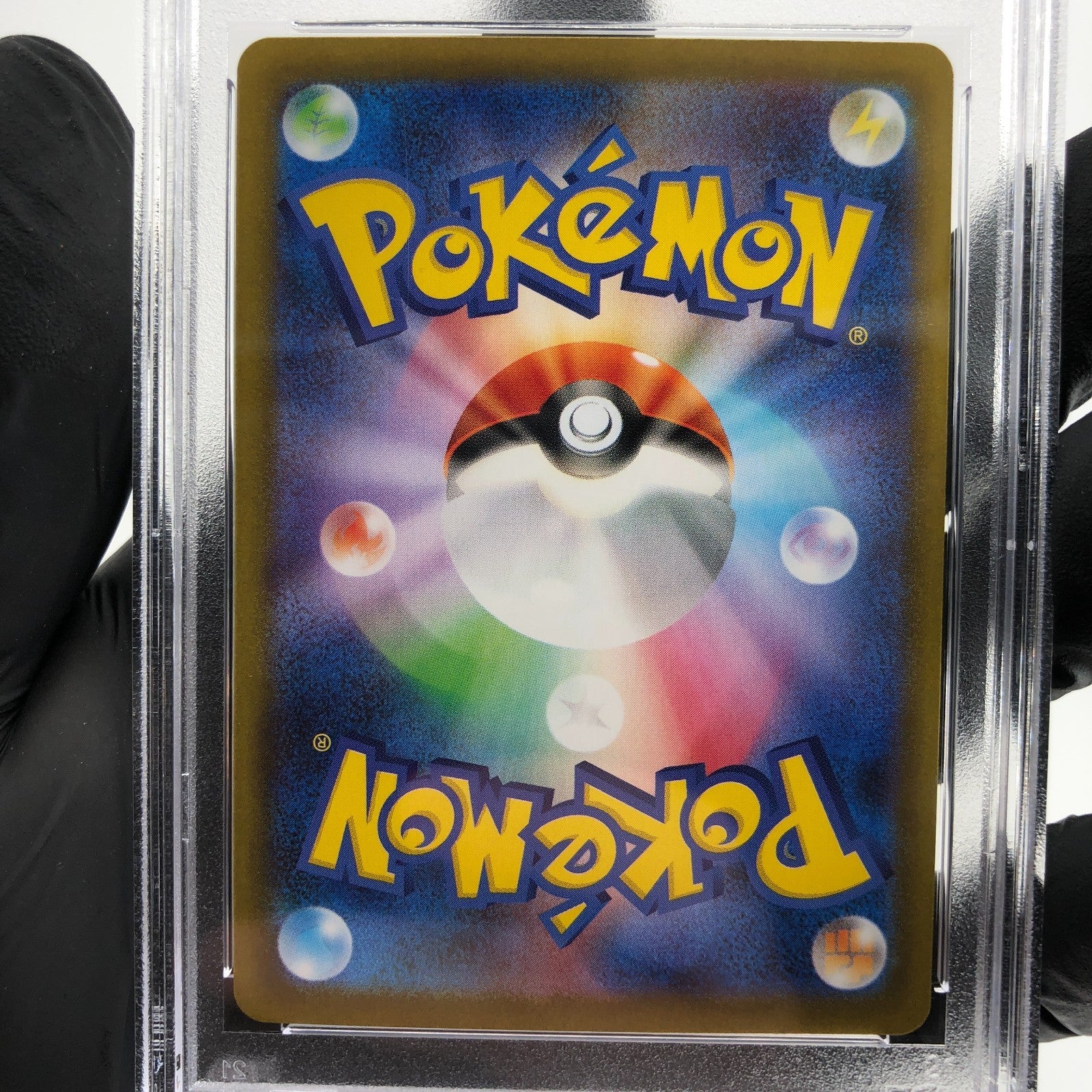 PSA 10 Pokemon Card Sylveon 069/187 RR SV8a Holo Japanese Karte [10] 2