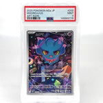 PSA 9 Pokemon Card Misdreavus 202/193 AR M2a Japanese Karte [9] 5