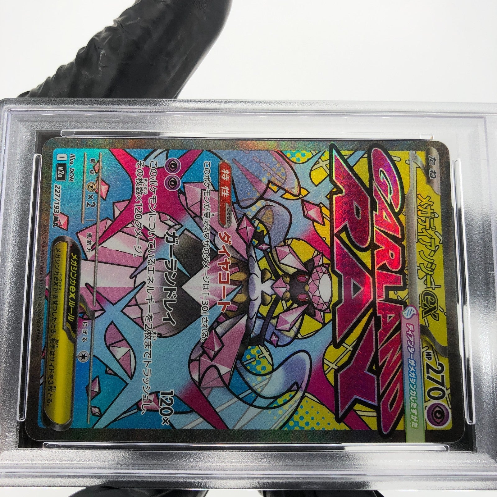 PSA 9 Pokemon Card Diancie Ex 227/193 MA M2a Japanese Karte [9] 2
