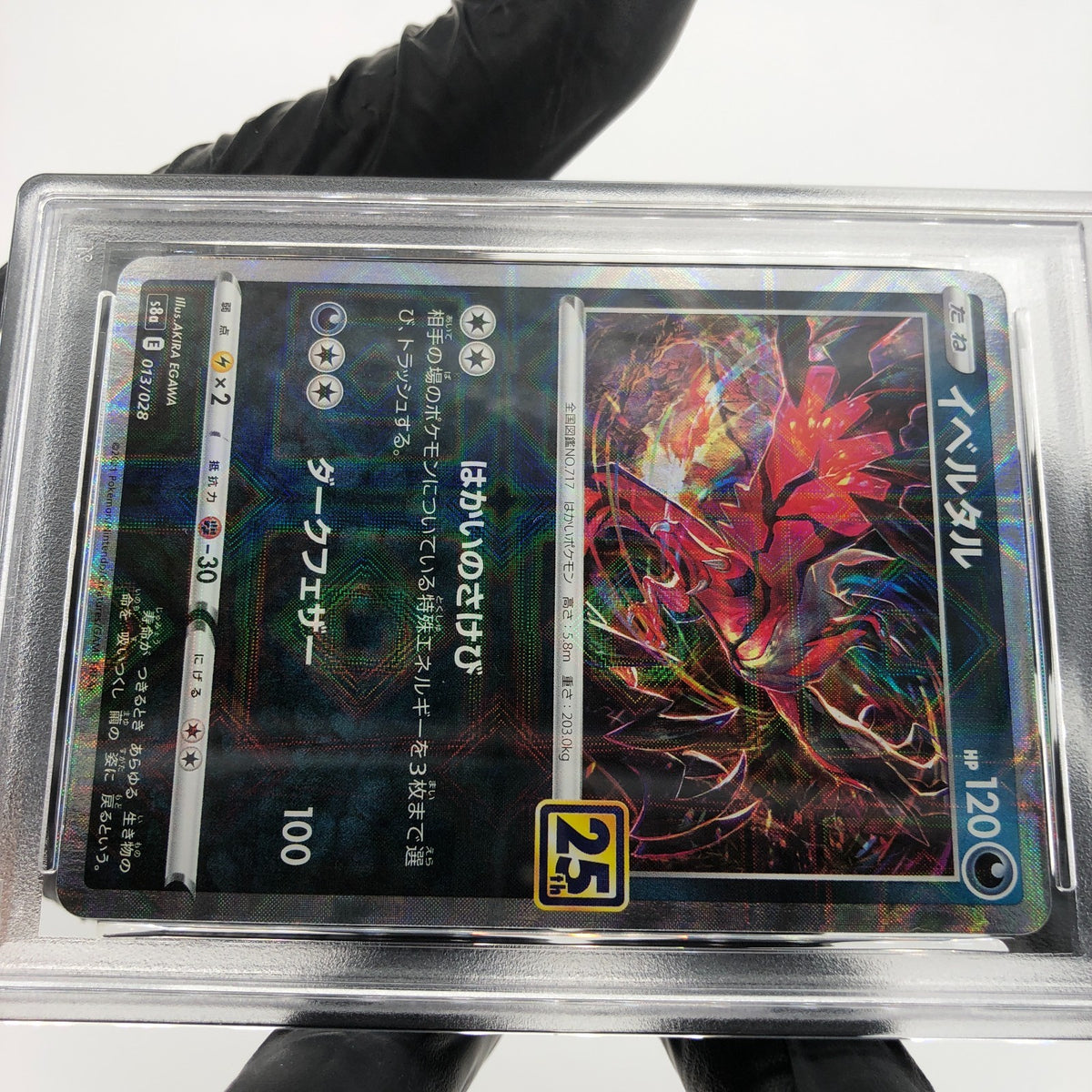 PSA 9 Pokemon Card Yveltal 013/028 Reverse Holo 25th E S8a Japanese Karte [9]