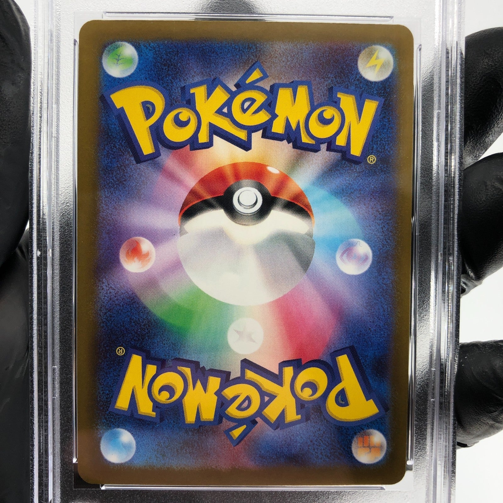 PSA 9 Pokemon Card Dustox 195/193 AR M2a Japanese Karte [9]