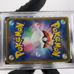 PSA 8 Pokemon Card Pikachu Vmax 024/028 25th RRR S8a Japanese Karte [8] 3
