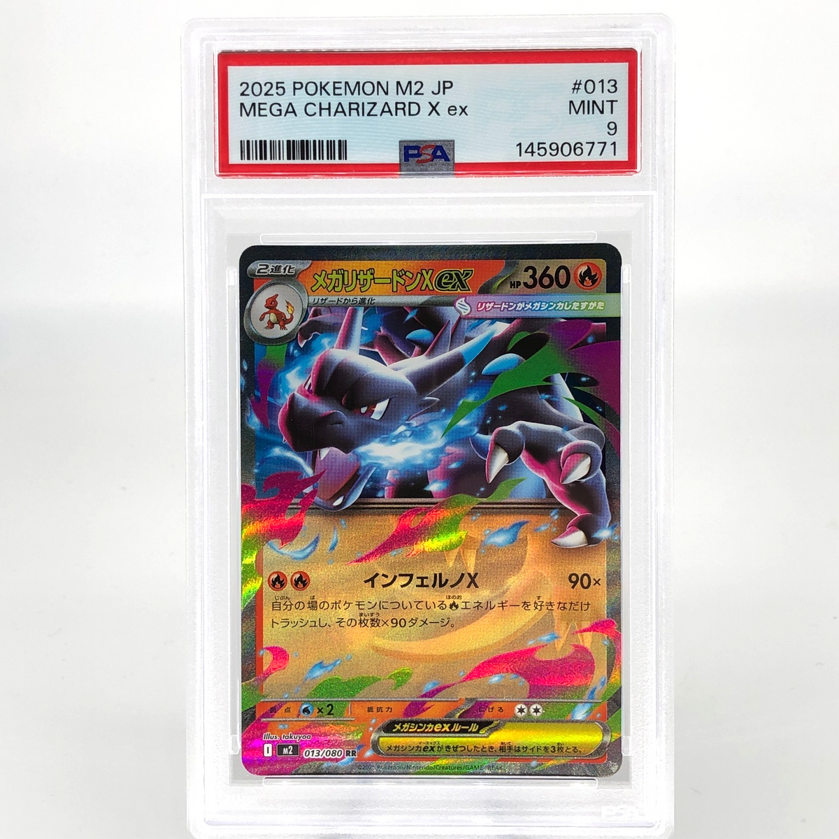 PSA 9 Pokemon Card Charizard Ex 013/080 SR M2 Japanese Karte [9] 3