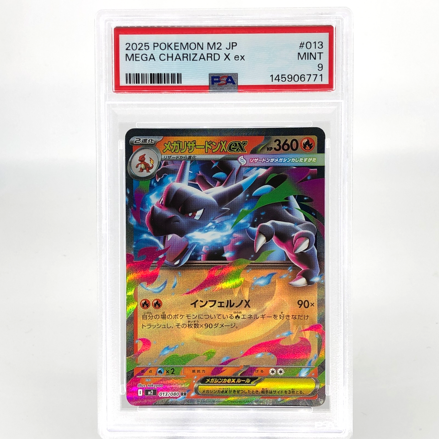 PSA 9 Pokemon Card Charizard Ex 013/080 SR M2 Japanese Karte [9] 3