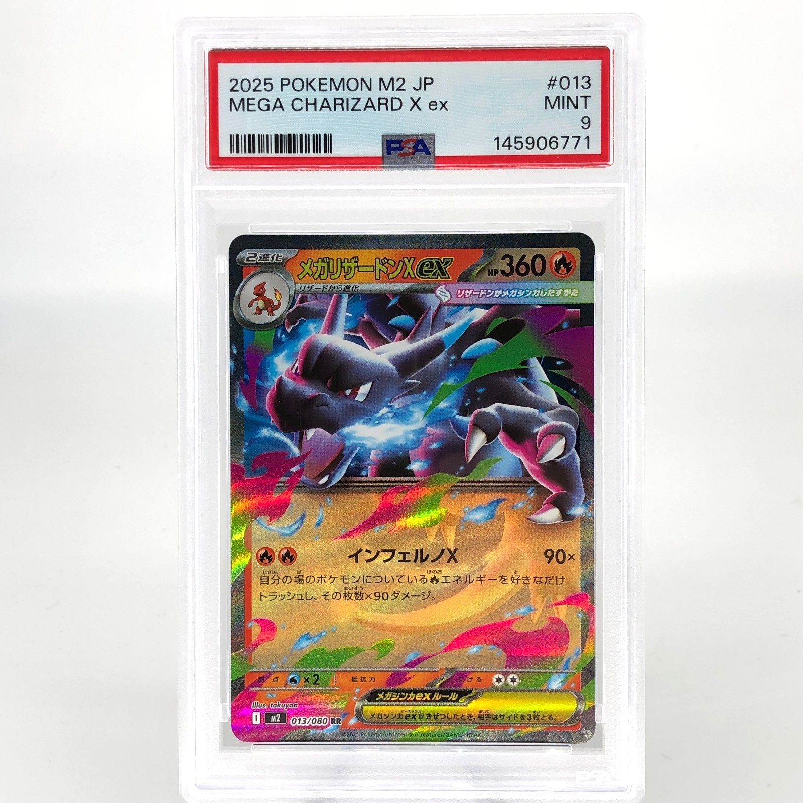 PSA 9 Pokemon Card Charizard Ex 013/080 SR M2 Japanese Karte [9] 3