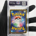 PSA 9 Pokemon Card Ns Zoroark EX 242/193 SAR M2a Japanese Karte [9]