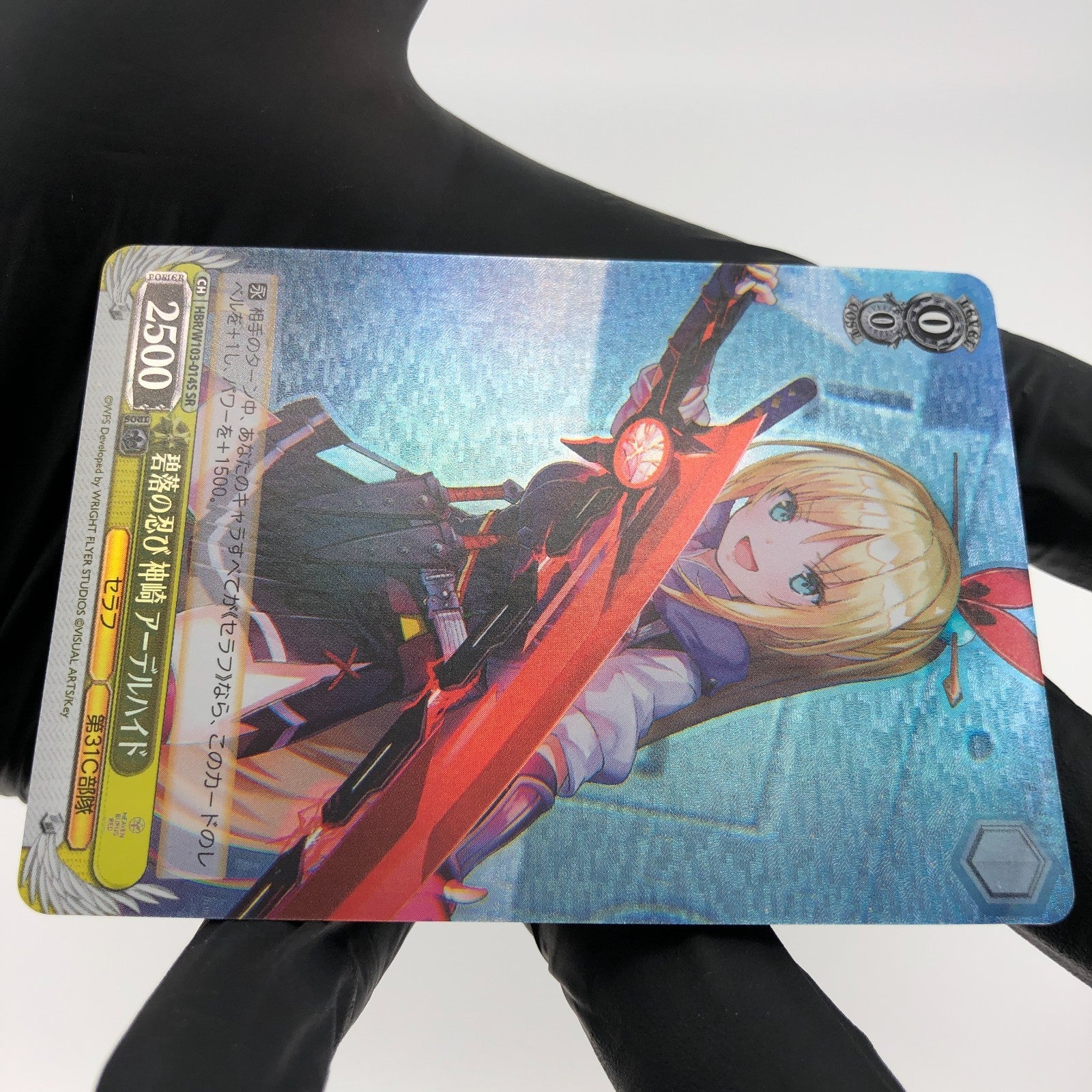 Weiss Schwarz Card Adelheid Kanzaki W103-014S SR Heaven Burns Red Japanese[Mint]