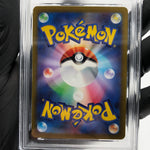 PSA 9 Pokemon Card Bibarel 200/172 AR s12a Japanese Karte [9]