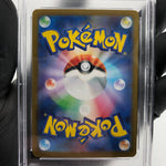 PSA 10 Pokemon Card Crobat Ex 117/098 SR SV10 Team Rocket Japanese Karte [10] 2