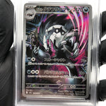 PSA 9 Pokemon Card Obstagoon 209/193 AR M2a Japanese Karte [9] 3