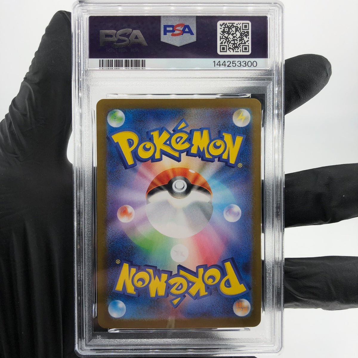 PSA 9 Pokemon Card Ninjask 065/063 AR M1S Japanese Karte [9]
