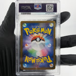 PSA 9 Pokemon Card Ninjask 065/063 AR M1S Japanese Karte [9]