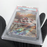 PSA 8 Pokemon Card Mr Mime 179/165 AR SV2a Japanese Karte [8]