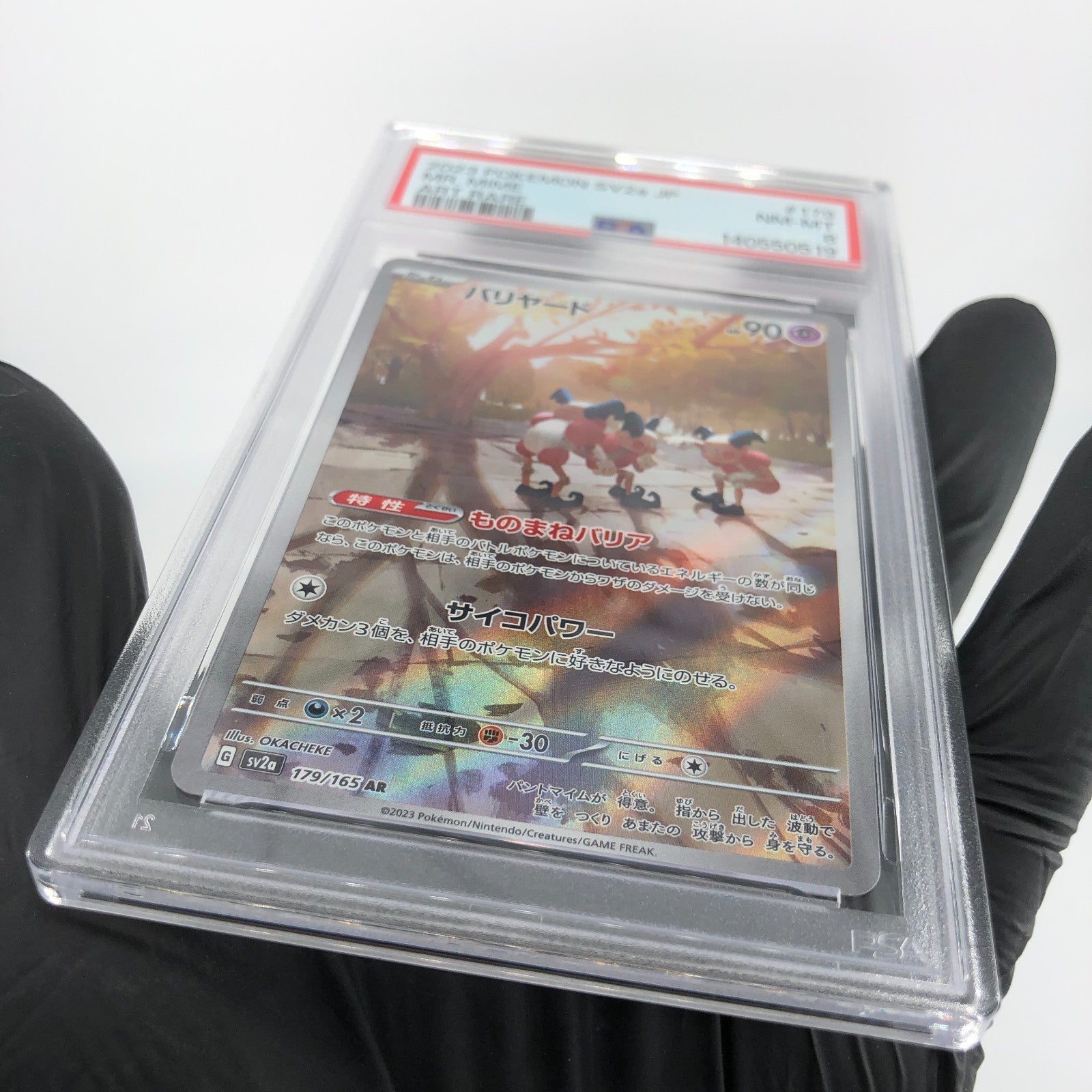 PSA 8 Pokemon Card Mr Mime 179/165 AR SV2a Japanese Karte [8]