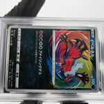 PSA 9 Pokemon Card Yveltal 117/190 Amazing Rare S4a  Japanese Karte [9]