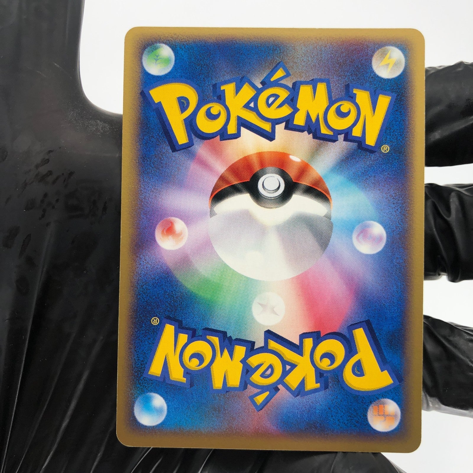 Pokemon Card Torchic 047/PCG-P Pokepark Promo 2005 Japanese Karte [Exc.] 2