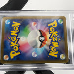 PSA 9 Pokemon Card Pikachu 120/SV-P Gym Event Promo Japanese Karte [9]