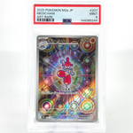 PSA 9 Pokemon Card Medicham 207/193 AR M2a Japanese Karte [9] 3