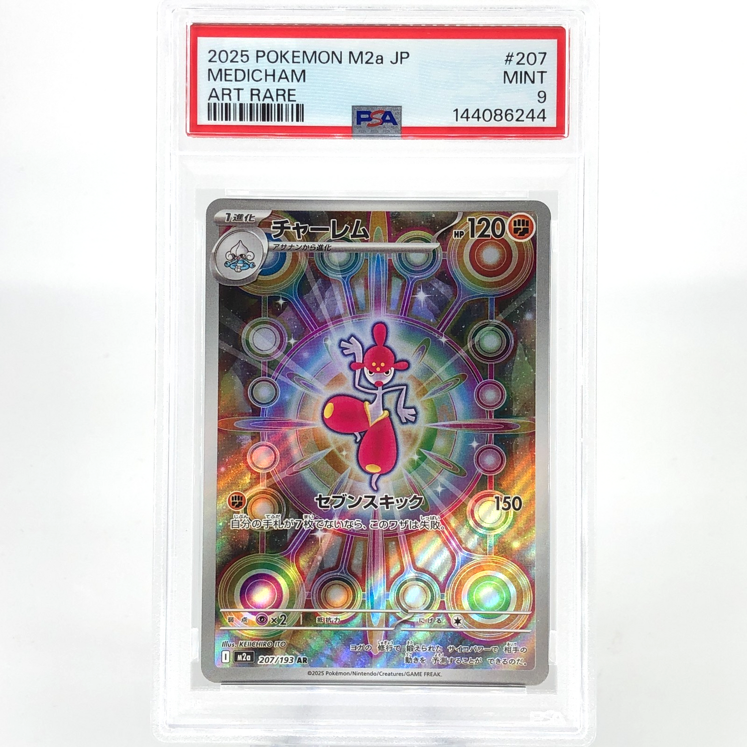 PSA 9 Pokemon Card Medicham 207/193 AR M2a Japanese Karte [9] 3