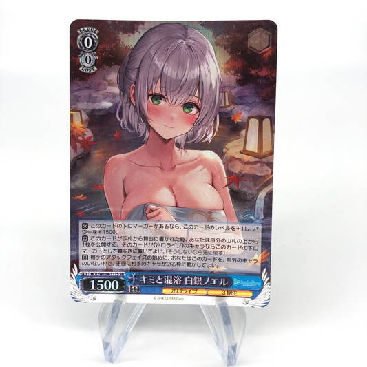 Weiss Schwarz Card Noel Bath W104-117S SR Hololive Japanese [Mint]