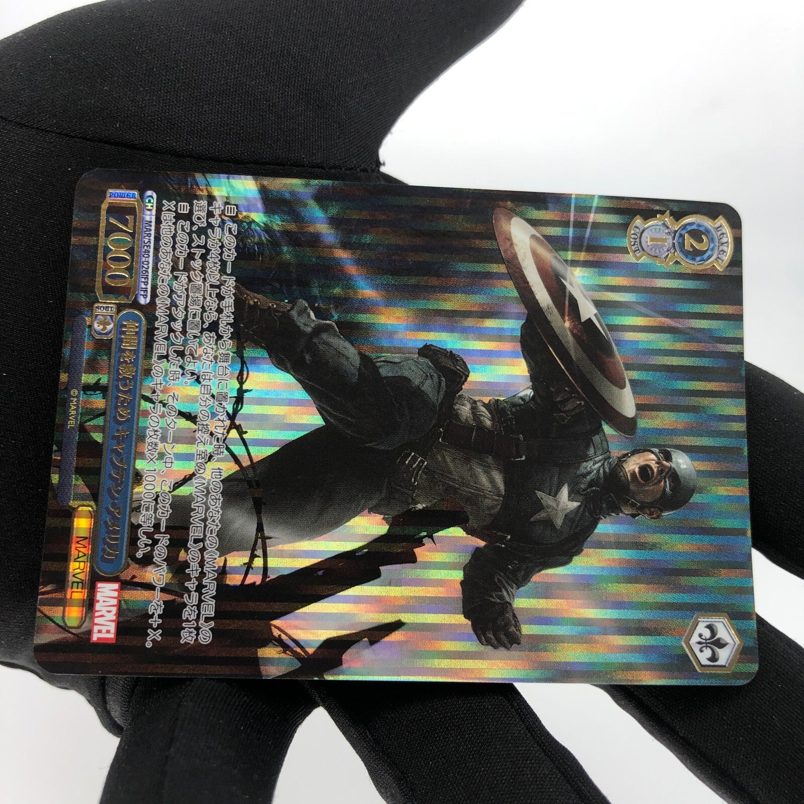 Weiss Schwarz Card Marvel Vol.1 Captain America SE40-026IFP Japanese [Rank A+]