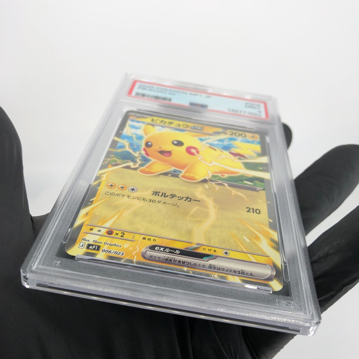 PSA 9 Pokemon Card Pikachu Ex 006/023 MP1 Japanese Karte [9] 2