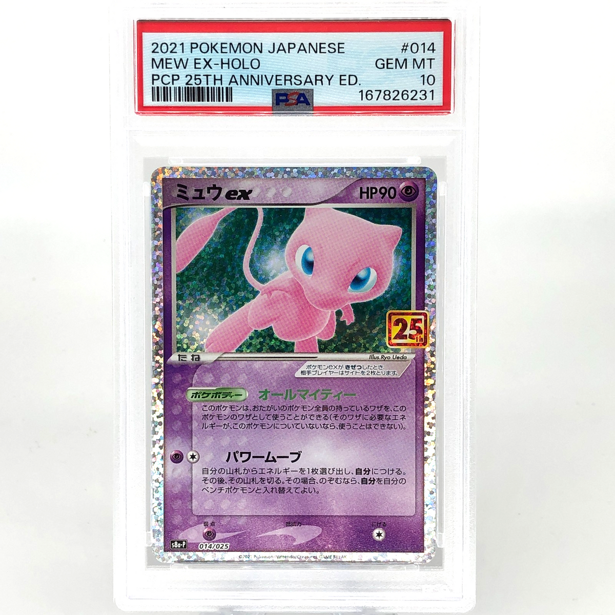 PSA 10 Pokemon Card Mew 014/025 S8a-P 25th Anniversary Japanese [10]