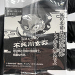 Demon Slayer Genya 10-12 Three Star Wafer Japanese [Sealed]