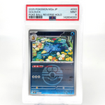 PSA 9 Pokemon Card Golduck 033/193 Reverse Holo M2a Japanese Karte [9] 4