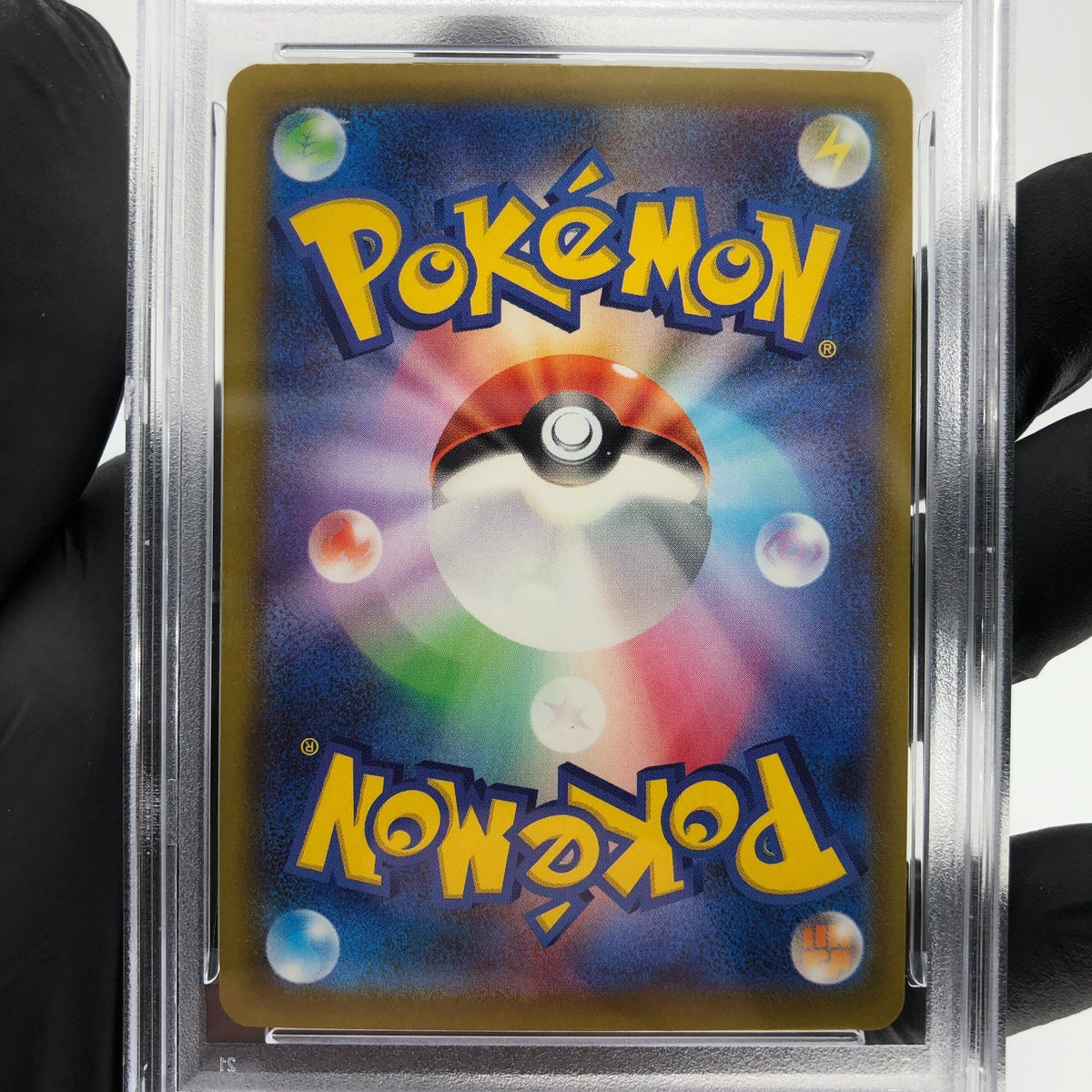PSA 8 Pokemon Card Lucario Ex 228/193 MA M2a Japanese Karte [8]