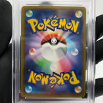 PSA 8 Pokemon Card Lucario Ex 228/193 MA M2a Japanese Karte [8]