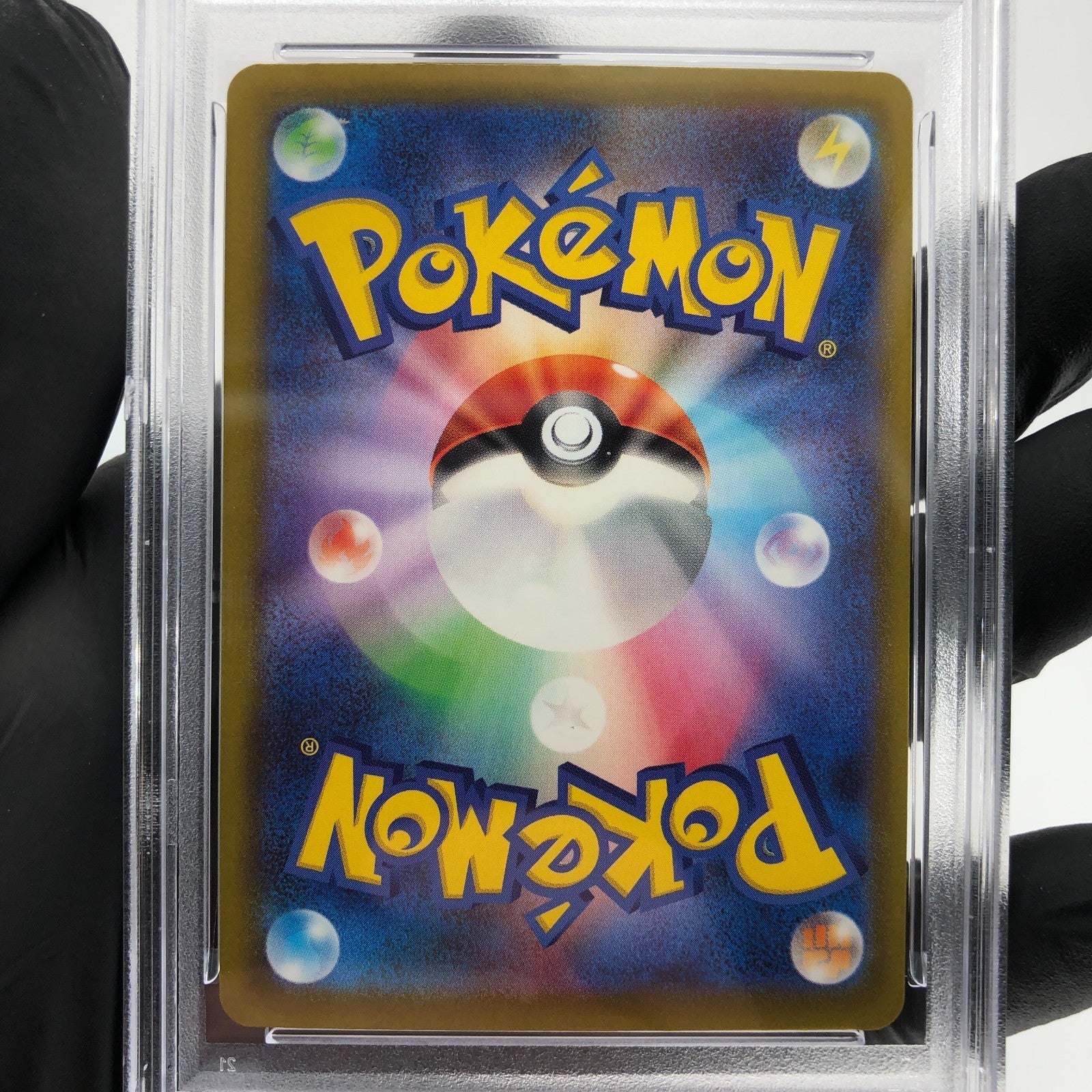 PSA 8 Pokemon Card Lucario Ex 228/193 MA M2a Japanese Karte [8]