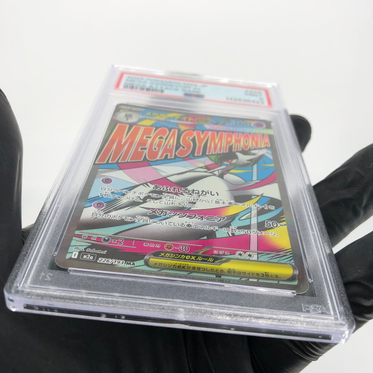 PSA 9 Pokemon Card Gardevoir 226/193 MA M2a Japanese Karte [9] 2