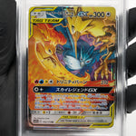 PSA 10 Pokemon Card Articuno Moltres Zapdos GX 102/173 RR SM12a Japanese [10]