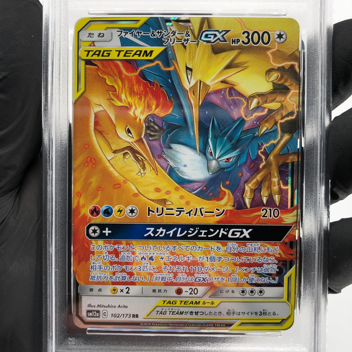 PSA 10 Pokemon Card Articuno Moltres Zapdos GX 102/173 RR SM12a Japanese [10]