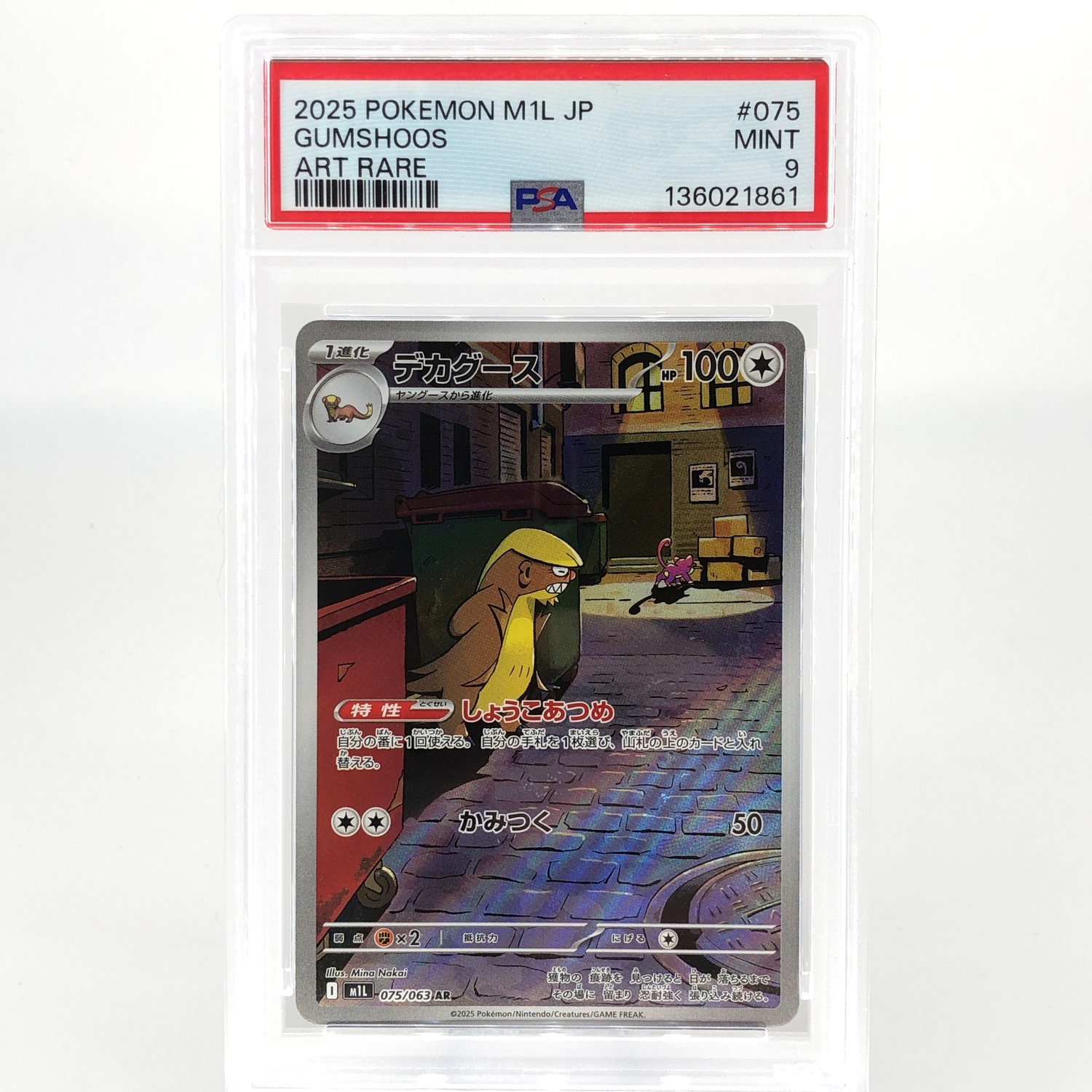 PSA 9 Pokemon Card Gumshoos AR 075/063 M1L Japanese Karte [9]