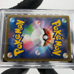 PSA 10 Pokemon Card Gyarados Vmax 021/067 RRR S7R Japanese Karte [10] 2