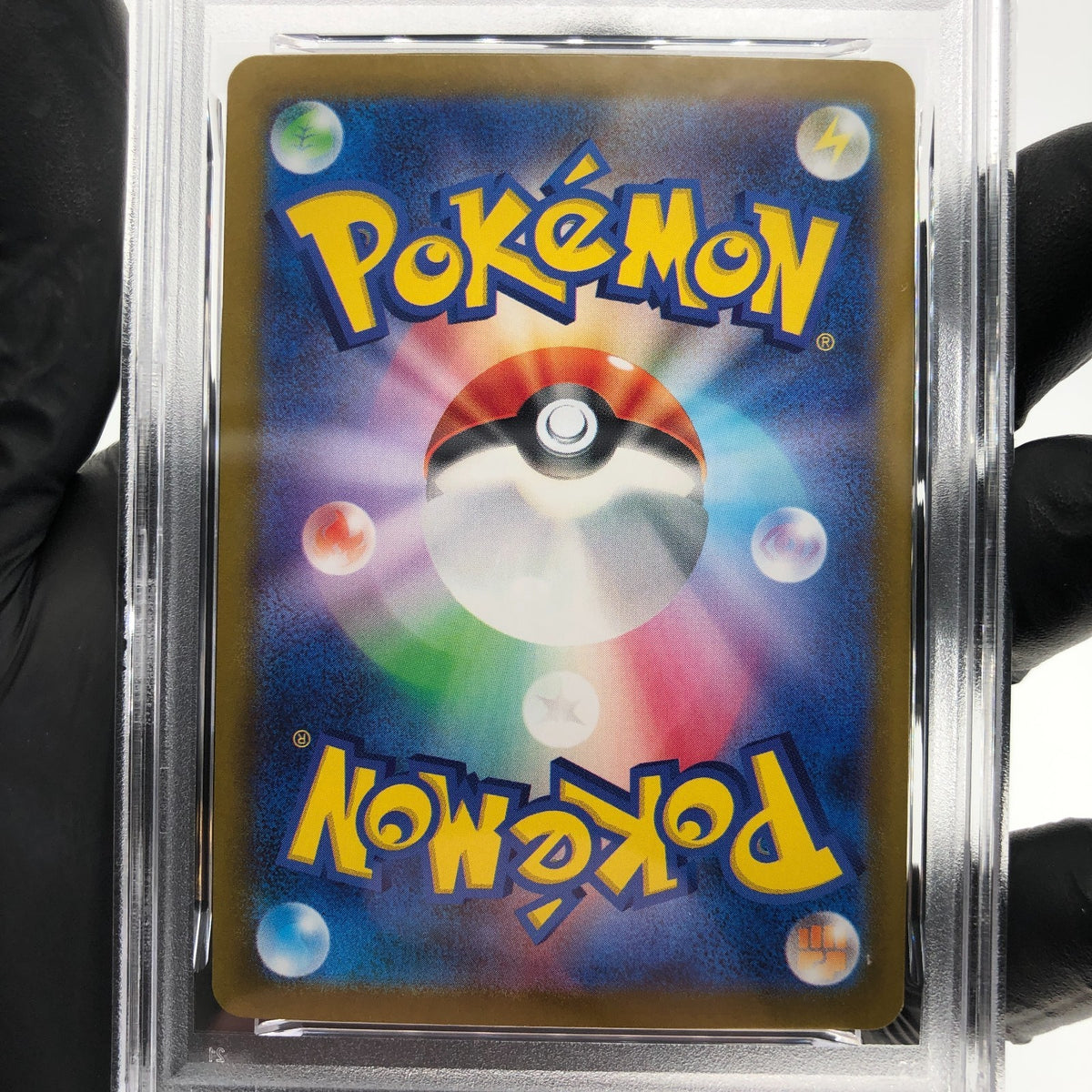 PSA 9 Pokemon Card Pikachu Ex 033/106 RR SV8 Japanese Karte [9]